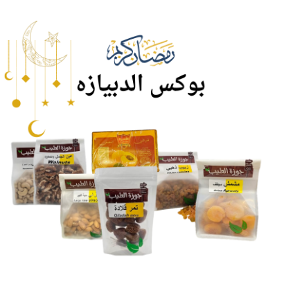 صورة بوكس الدبيازة